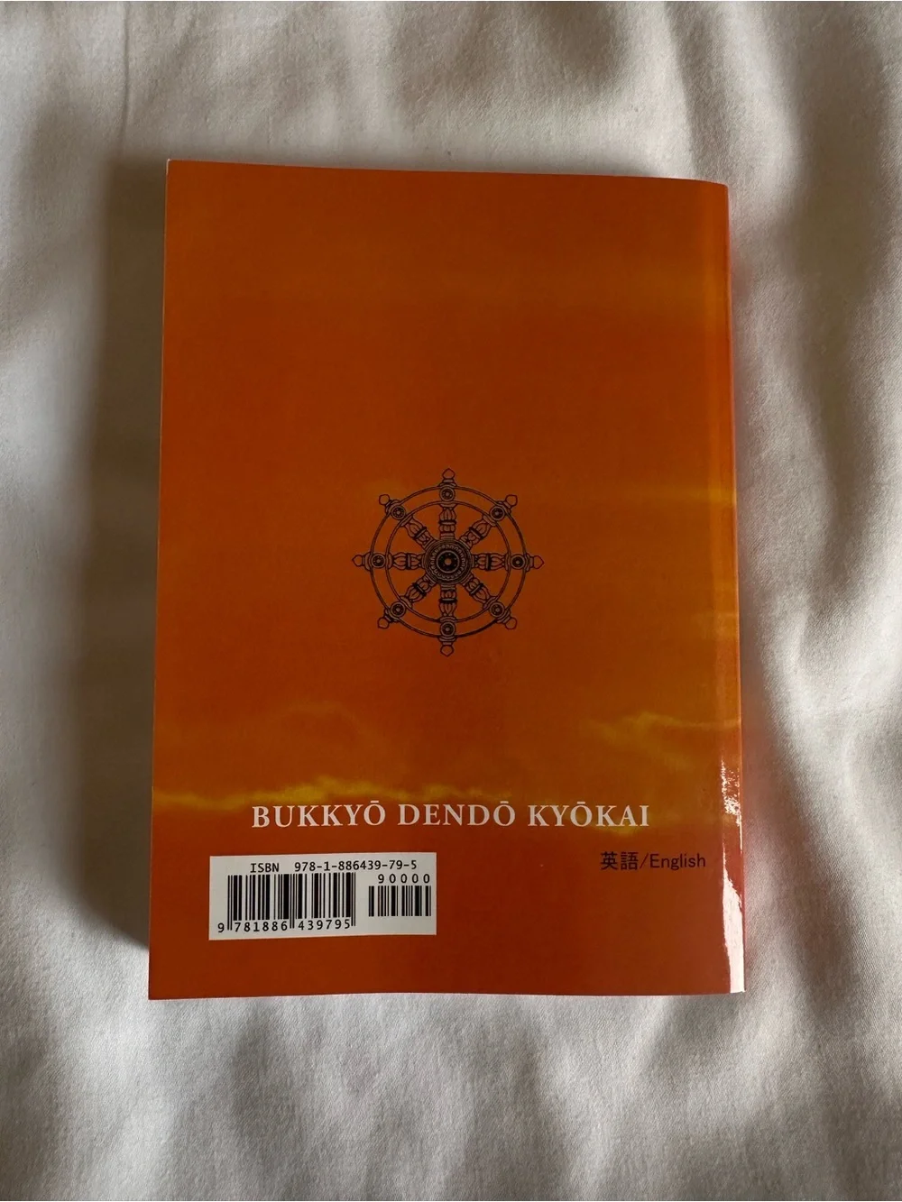 The Teaching of Buddha